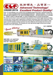 全立發機械廠股份 臺灣機械制造領域的卓越領航者