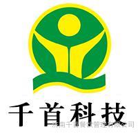 千首科技 電腦圖文設(shè)計(jì)制作的創(chuàng)新引領(lǐng)者