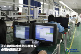 走進(jìn)華南工廠 50張圖揭秘平板電腦從零件到成品的全流程